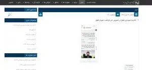 نفي خبر اعتقال رئيس بلدية الأحواز