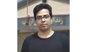 إعدام الطالب عقيل كشاورز المتهم بـ “التجسس لصالح إسرائيل”