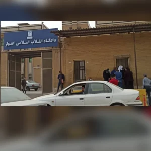 محكمة الثورة في الأحواز تحكم على 9 نساء عربيات بالسجن 45 عاماً بالمجموع