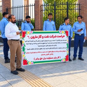 عمال الحراسة في شركة البترول و الغاز مارون 6