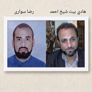 احراز هوية 9 من المعتقلين السنة في قرية العَبودة بالأحواز
